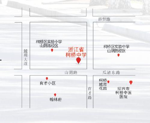 绍兴越牛新闻爆料,揭秘背后惊人真相  第3张